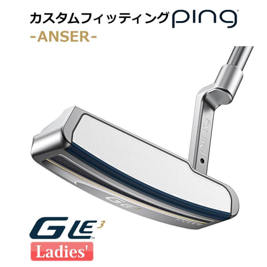 カスタムフィッティング】 ピン G Le 3 [ジー・エルイー3] ANSER 