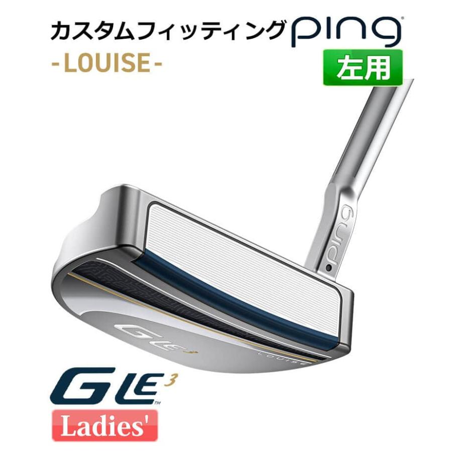 【カスタムフィッティング】 ピン G Le 3 [ジー・エルイー3]  LOUISE [ルイーズ] レディース パター 左用 ゴルフ PING 日本正規品 PING（ピン） 【カスタムフィッティング】 G Le 3 [ジー・エルイー3