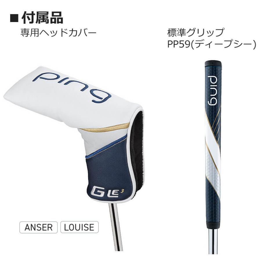 PING（ピン） 値下げ PING G Le 3 LOUISE [ルイズ] ジー・エルイー3