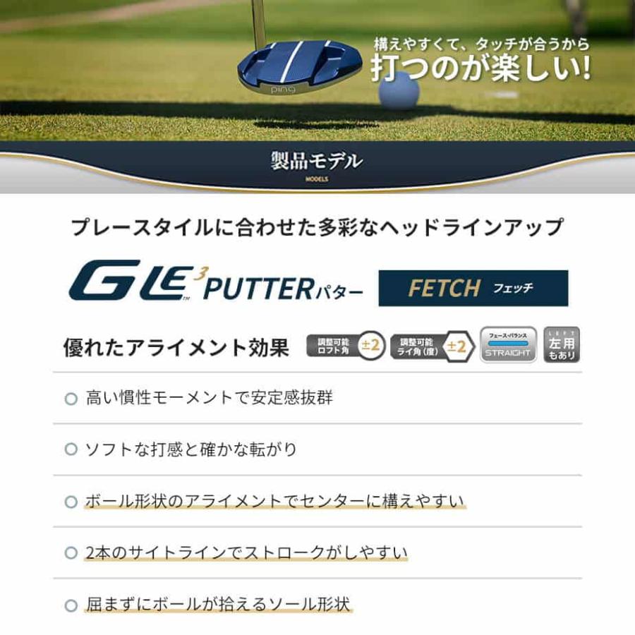 PING（ピン） G Le 3 [ジー・エルイー3] FETCH [フェッチ] レディース