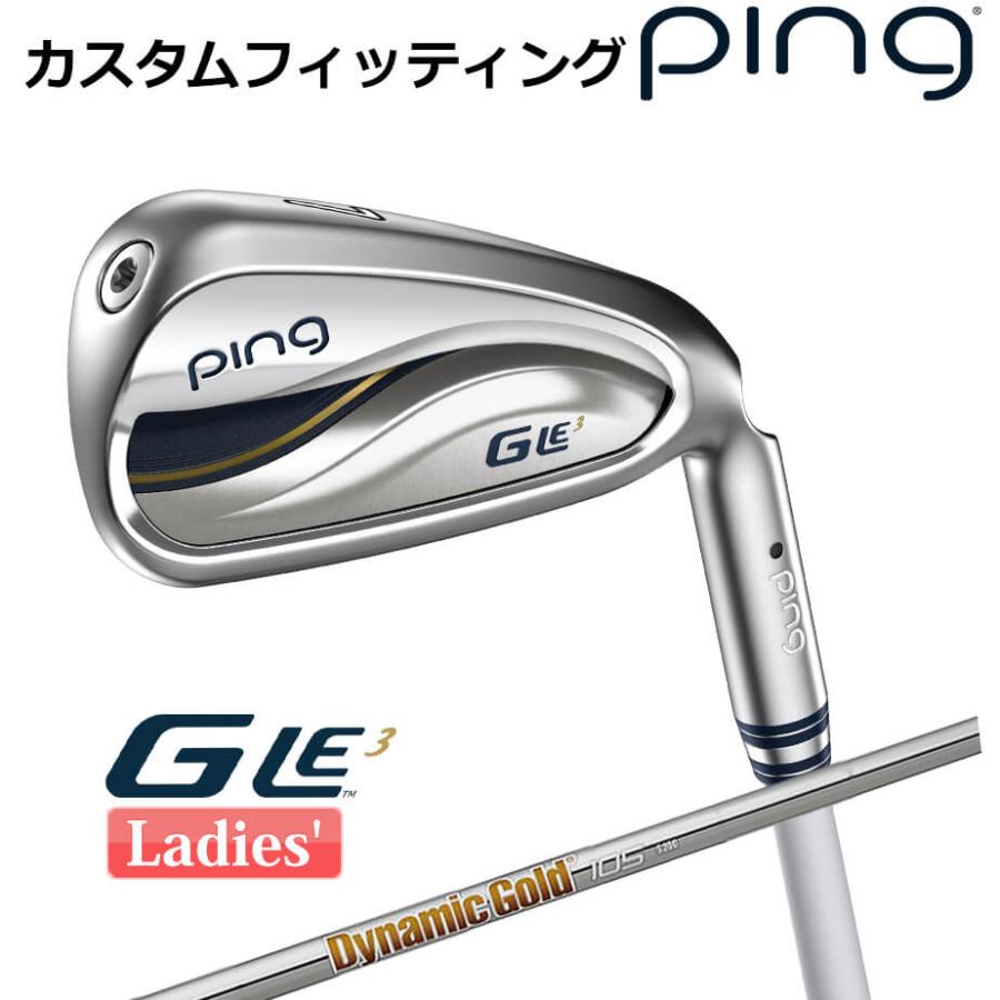 PING（ピン） 【カスタムフィッティング】 G Le 3 [ジー・エルイー3