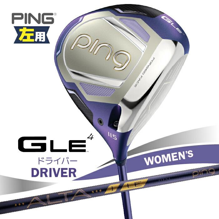 PING（ピン） レフティー PING G Le4 ドライバー GLE4 ALTA J LE 左用