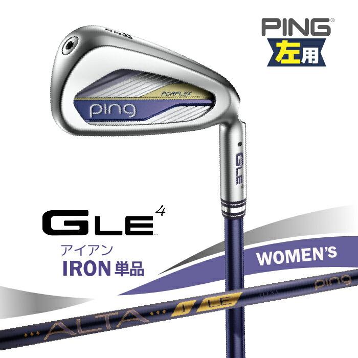 PING（ピン） レフティー PING G Le4 単品アイアン GLE4 ALTA J