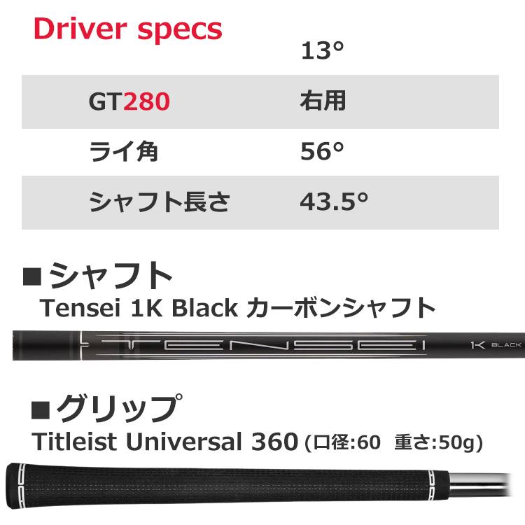 Titleist 【即納可能】タイトリスト GT280 Mini Driver Titleist 【即納可能】タイトリスト GT280 Mini Driver