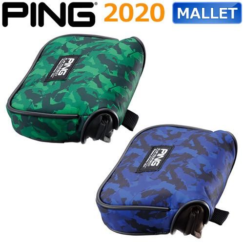 PING（ピン） HC-C201 カモ パターカバー マレット 35065 : ヤトゴルフ