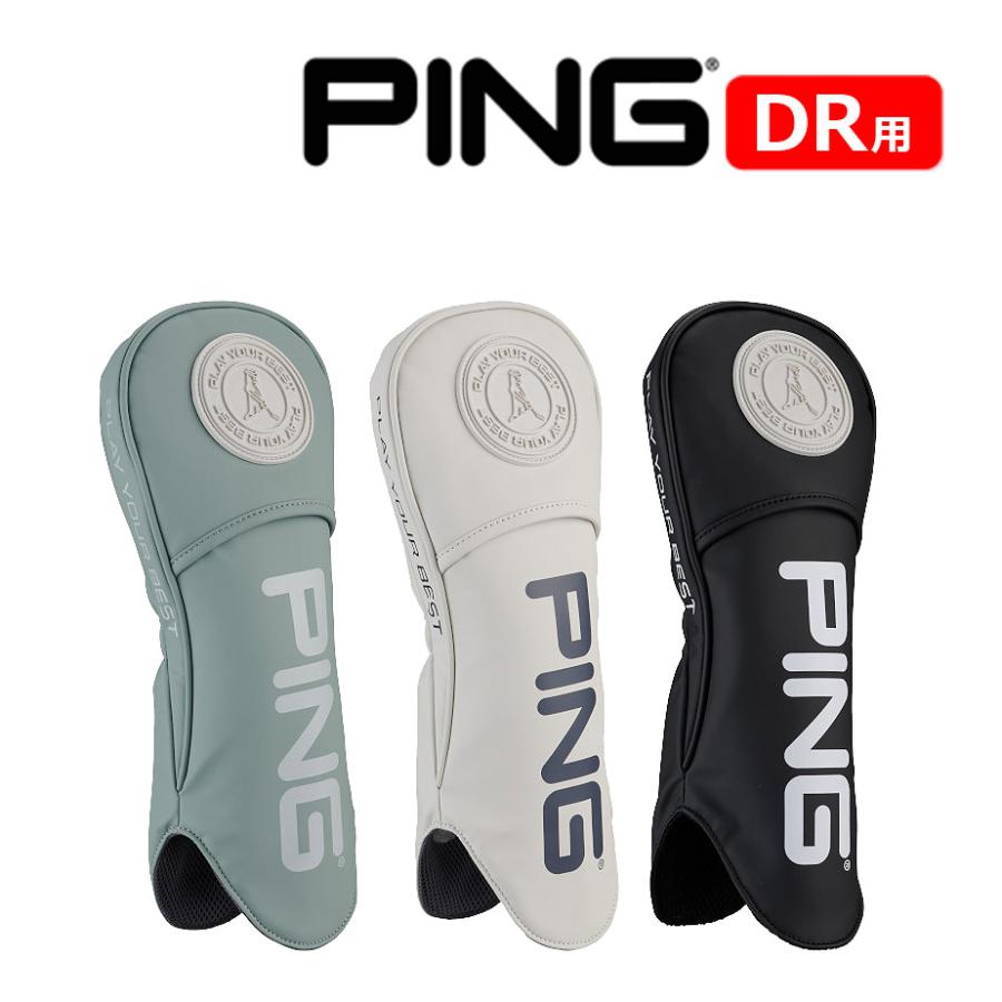 PING - PING ヘッドカバー セット HC-P221 ソフトPU PING ヘッドカバー ピン ソフトPUドライバーヘッドカバー