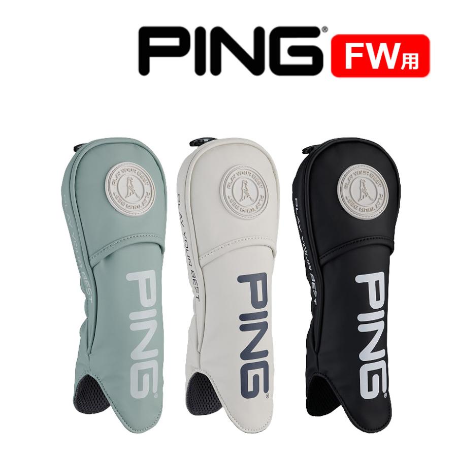 PING - PING ヘッドカバー セット HC-P221 ソフトPU PING ヘッドカバー ピン ソフトPU フェアウェイウッド