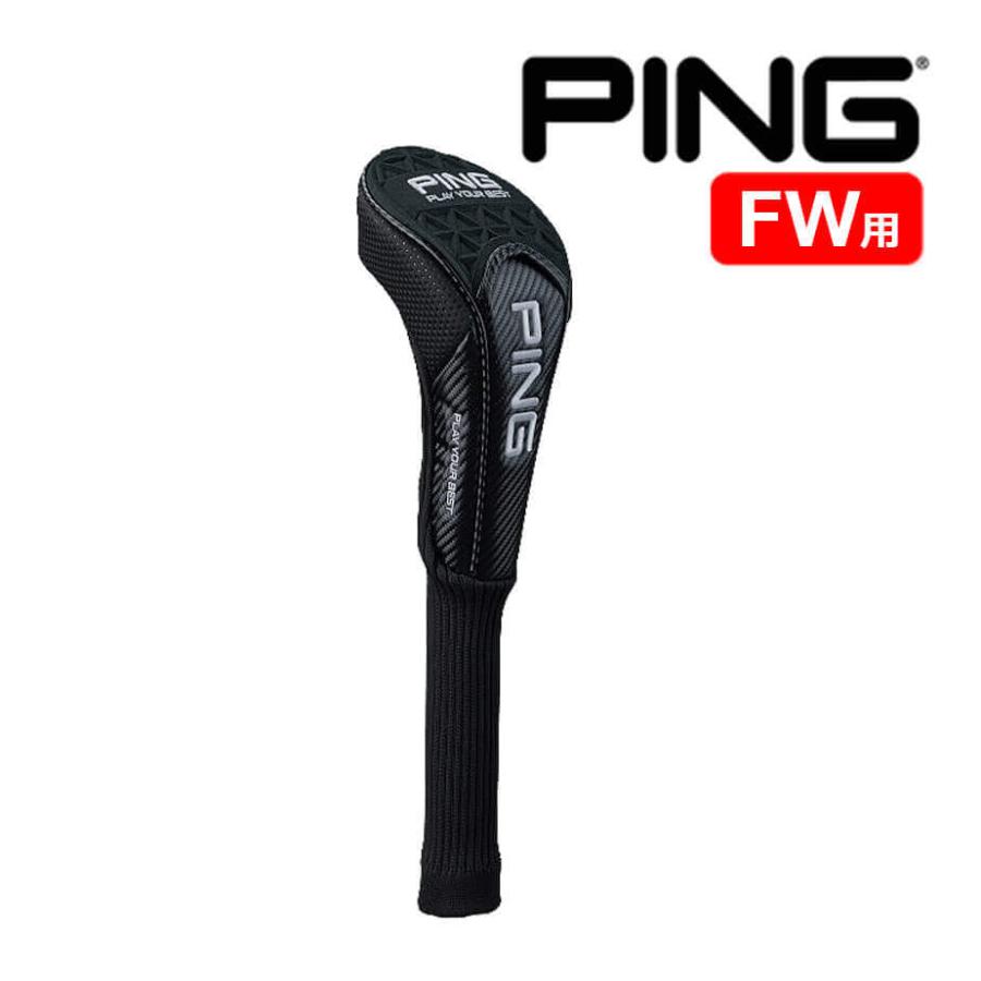PING ヘッドカバー ピン ツアーライト フェアウェイウッドヘッドカバー 