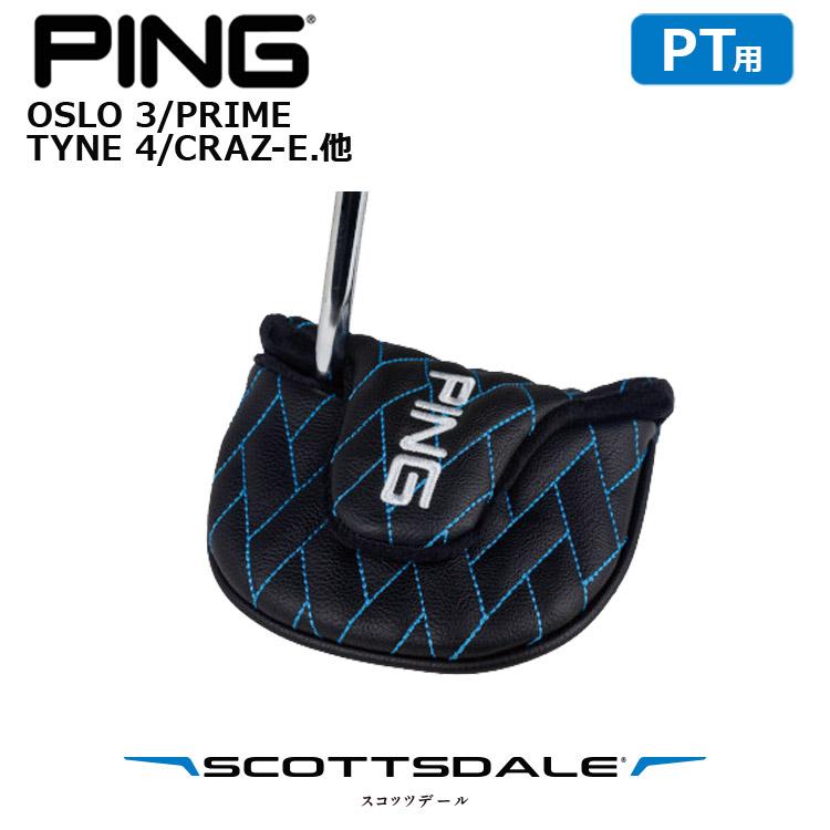 PING（ピン） SCOTTSDALE 2025 マレット型 純正専用ヘッドカバー (OSLO