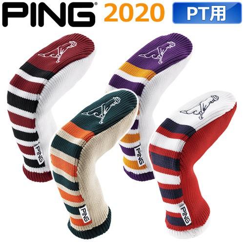 PING（ピン） HC-U201 ニットヘッドカバー パター 35060 : ヤトゴルフ