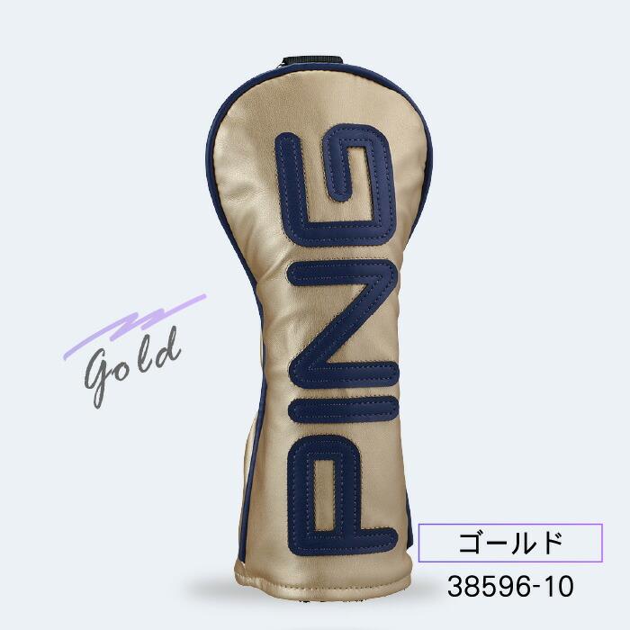 PING（ピン） HC-U2508 カラーコードヘッドカバー ハイブリッド用 10色