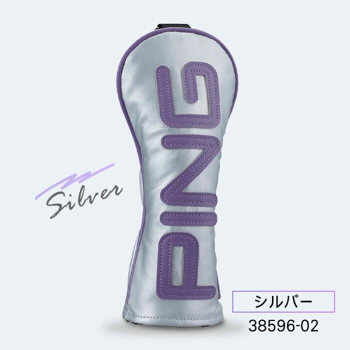 PING（ピン） HC-U2508 カラーコードヘッドカバー ハイブリッド用 10色