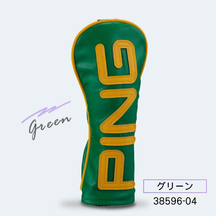 PING（ピン） HC-U2508 カラーコードヘッドカバー ハイブリッド用 10色