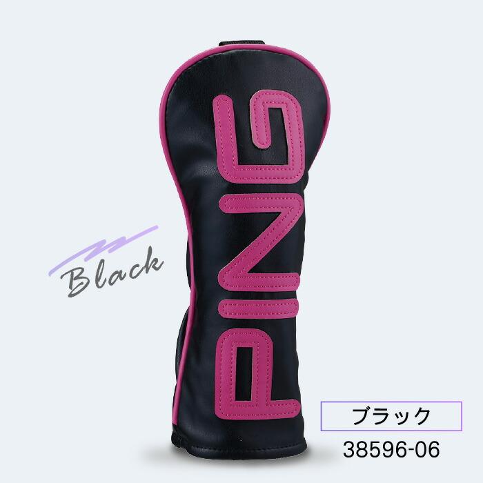 PING（ピン） HC-U2508 カラーコードヘッドカバー ハイブリッド用 10色