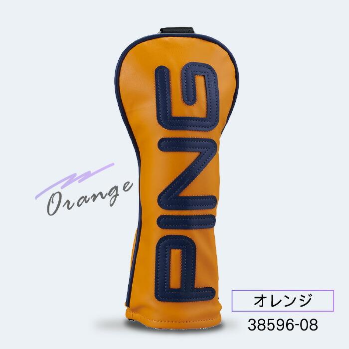 PING（ピン） HC-U2508 カラーコードヘッドカバー ハイブリッド用 10色