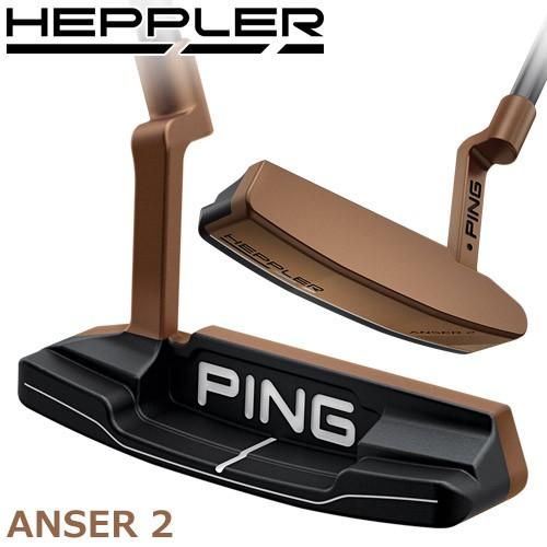 あすつく対応】PING [ピン] HEPPLER [ヘプラー] ANSER 2 [アンサー2