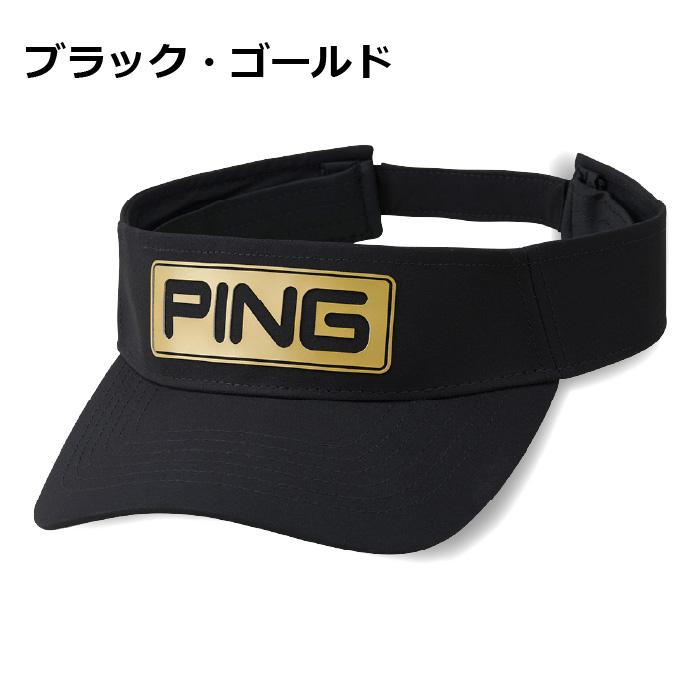 PING（ピン） ツアーバイザー HW-T2502 キャップ メンズ 帽子 熱中症