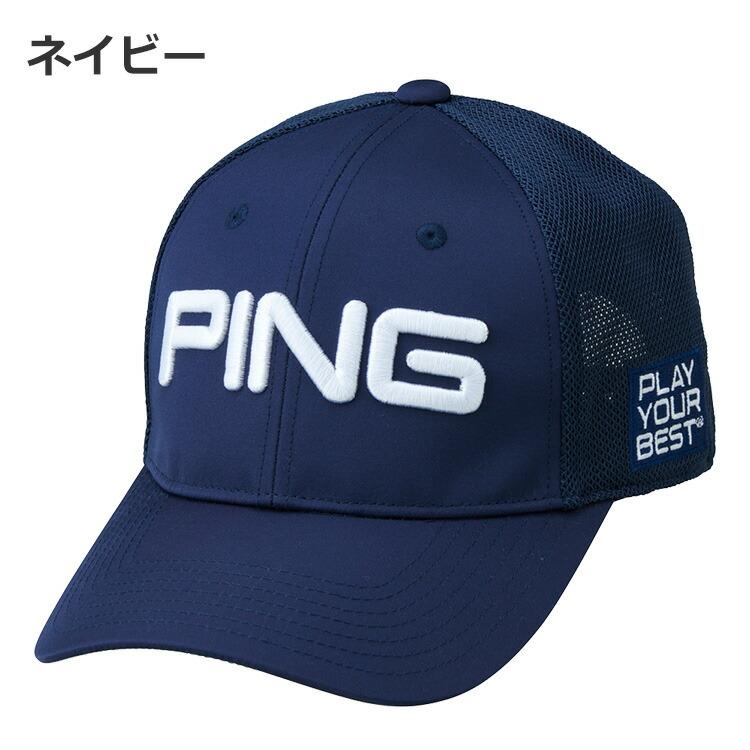 PING（ピン） メッシュキャップ HW-U2502 キャップ メンズ 帽子 熱中症