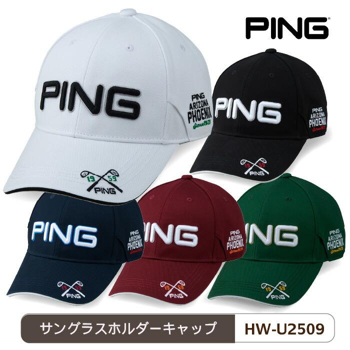 PING（ピン） HW-U2509 サングラスホルダーキャップ サングラス