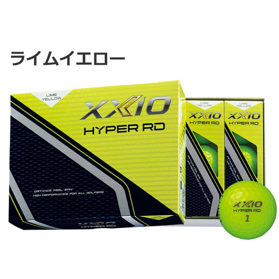 XXIO 【即納可能】ダンロップ ゼクシオ ハイパー RD ゴルフボール 1