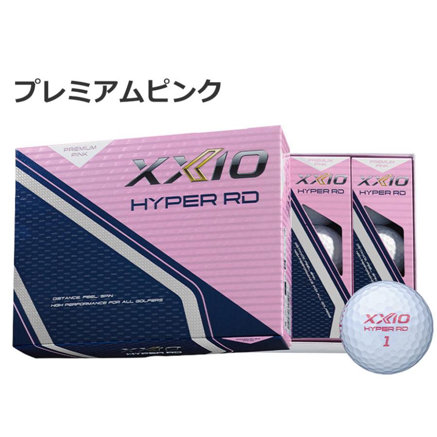 XXIO 【即納可能】ダンロップ ゼクシオ ハイパー RD ゴルフボール 1