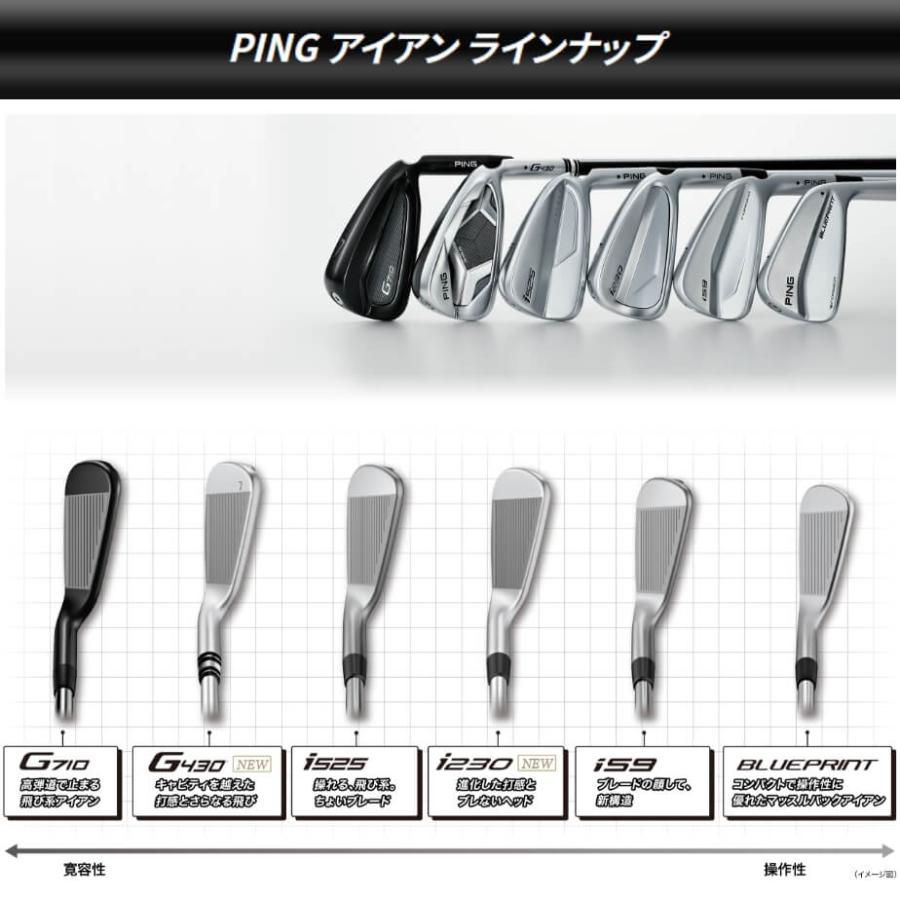 PING アイアン ピン i230 6本セット (5l〜9l、PW) TOUR 2.0