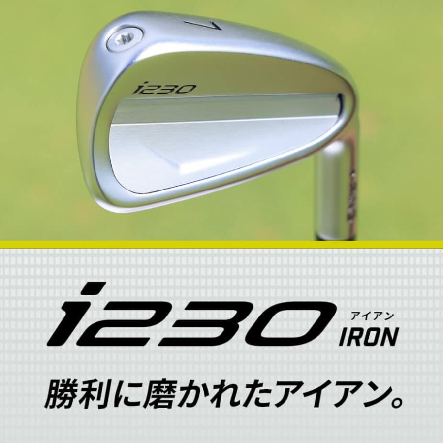 ★週末限定価格★ PING i230 アイアン 6本セット i230 アイアン(6本セット) N.S.PRO MODUS3 TOUR 105／115／120