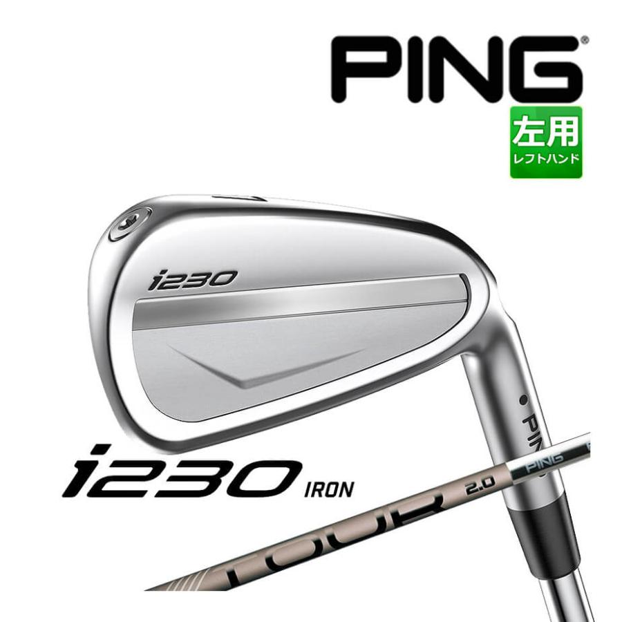 アイアン ピン PING i230 6本セット (5l〜9l、PW) PING TOUR 2.0