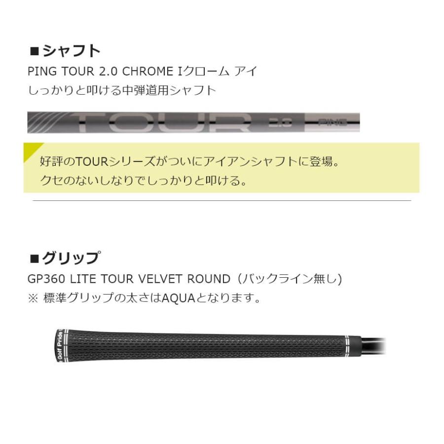 PING（ピン） アイアン PING i230 6本セット (5l〜9l、PW) PING TOUR