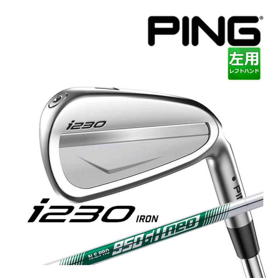 PING アイアン ピン i230 6本セット (5l〜9l、PW) N.S.PRO 950GH PING アイアン ピン i230 6本セット (5l〜9l、PW) N.S.PRO 950GH