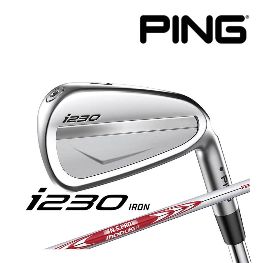 ピン i230 アイアン 6本セット【1597】 アイアン 6本セット i230#5～#9、#PW《PING TOUR 2.0 CHROME I