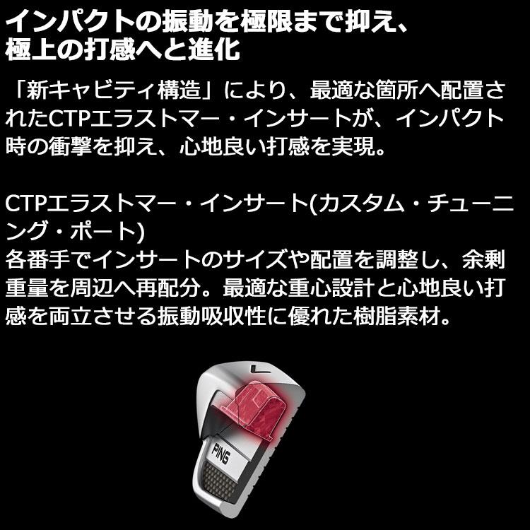 PING（ピン） i240 アイアン 単品(3I、4I、5I、UW) N.S.PRO MODUS3