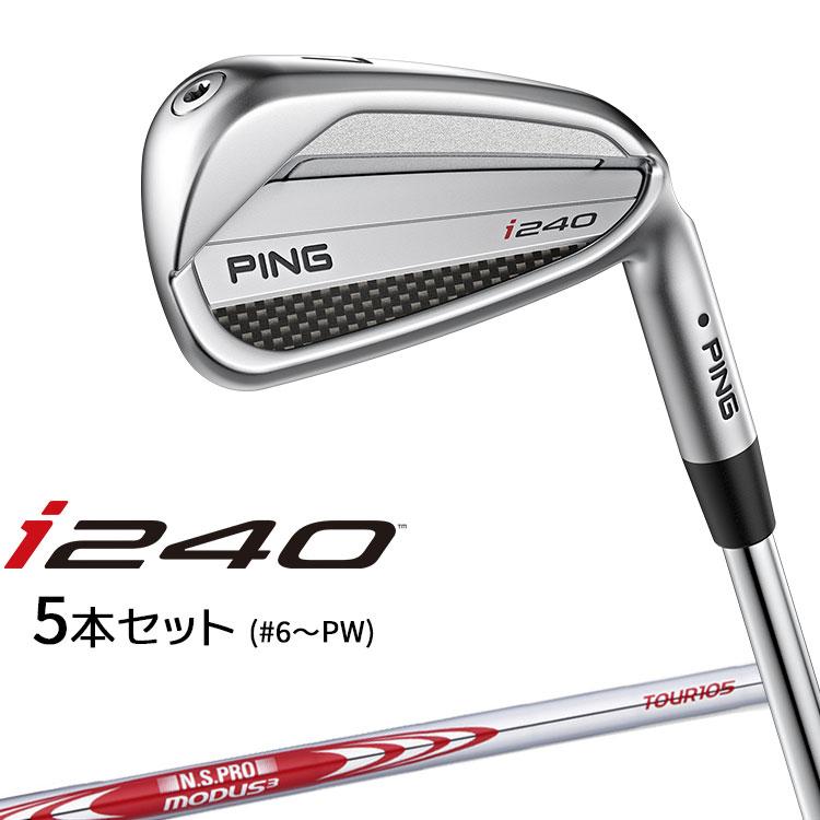 【美品】PING i240 5〜W モーダス105 フレックスS PING ピン i240 アイアン 5本セット(#6-PW) N.S.PRO MODUS3 TOUR 105