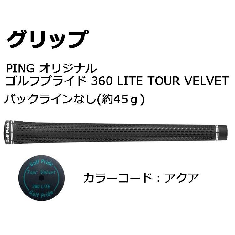 PING（ピン） i240 アイアン 5本セット(#6-PW) ALTA J CB BLUE