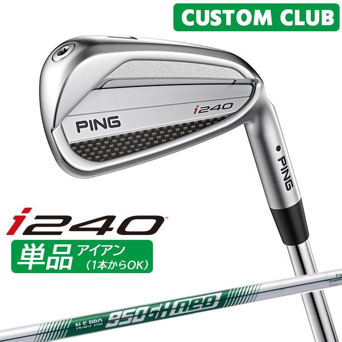 PING i210 アイアン NS PRO 950GH ネオ　S PING ピン I SERIES i210 アイアン N.S.PRO 950GH neo シャフト