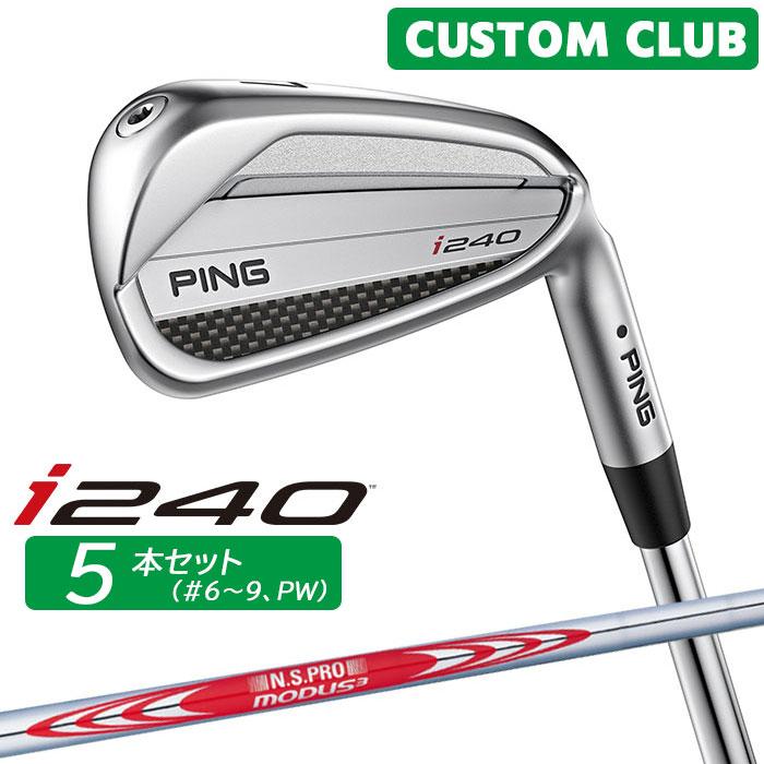 PING（ピン） カスタム i240 アイアン 5本セット(#6-W(PW)) N.S.PRO