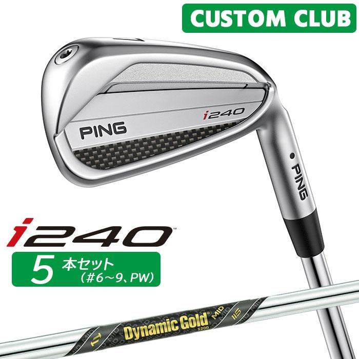 PING（ピン） カスタム i240 アイアン 5本セット(#6-W(PW)) Dynamic