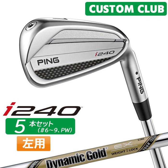 PINGアイアンセット 6-9 W Dynamic Gold PINGアイアンセット 6-9 W Dynamic Gold