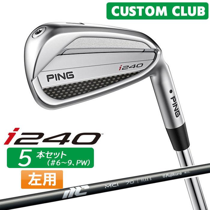 PING（ピン） カスタム i240 アイアン 5本セット(#6-W(PW)) 2025 MCI 