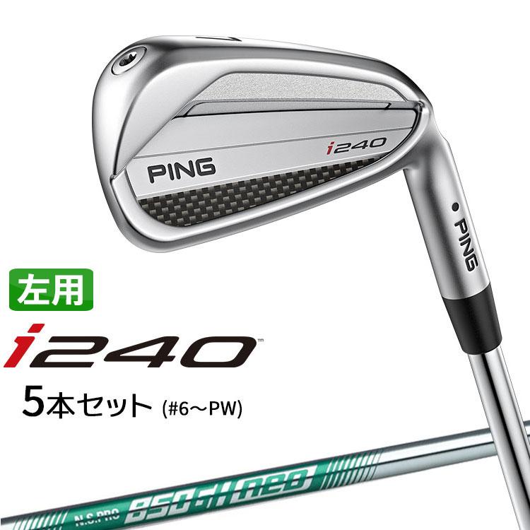 美品　ping ピン　i240 アイアン5本セット　6〜9 W とウェッジ3本 PING（ピン） i240 アイアン 5本セット(#6-PW) N.S.PRO 850GH neo