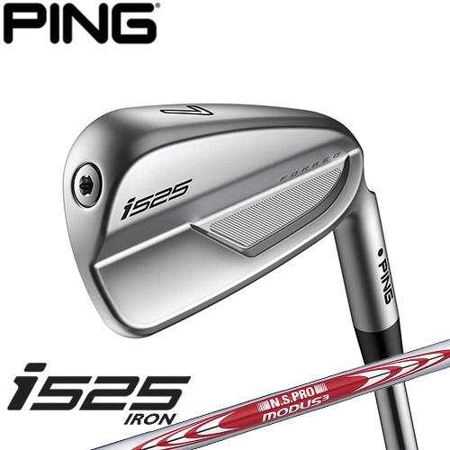PING 【あすつく対応】PING [ピン] i525 5本セット(#6-9、PW) N.S.PRO 