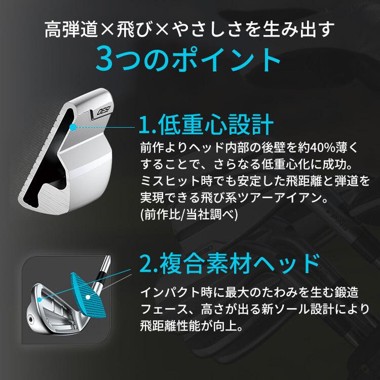 PING ピン i530 アイアン5本セット(#6-#9,PW) N.S.PRO 850GH neo