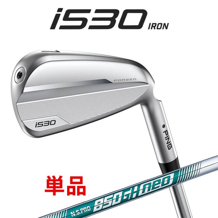 PING i530 5番単品　NS850 neo R　黒ドット PING i530 5番単品 NS850 neo R 黒ドット - メルカリ