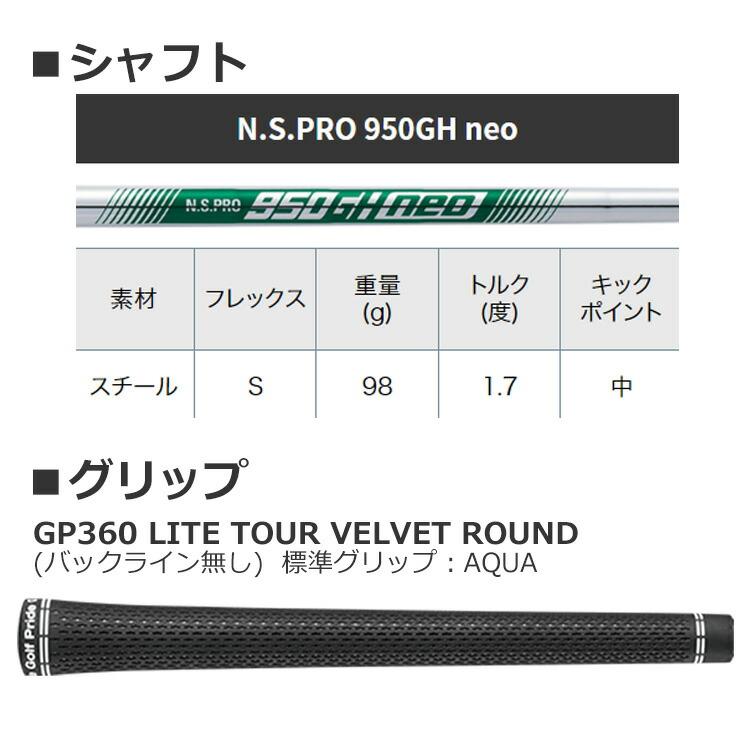 ピン i530 単品アイアン(#4,#5,UW) N.S.PRO 950GH neo スチール シャフト メンズ 左用 ゴルフ 日本正規品 PING｜yatogolf｜11