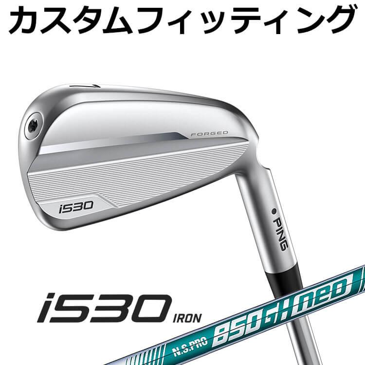 PING 【カスタムフィッティング】ピン i530 アイアン5本セット(#6-#9 