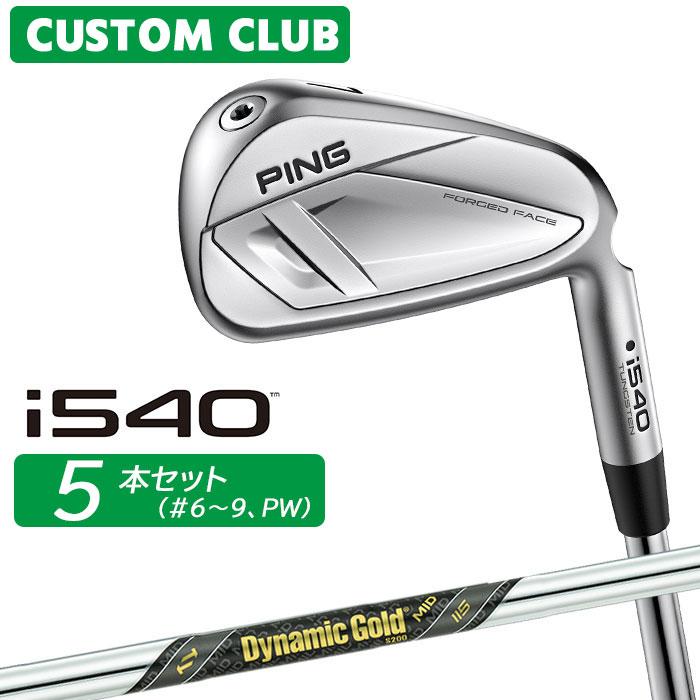 PING i540 アイアン 6-W 5本セット モーダス115S 【公式通販】