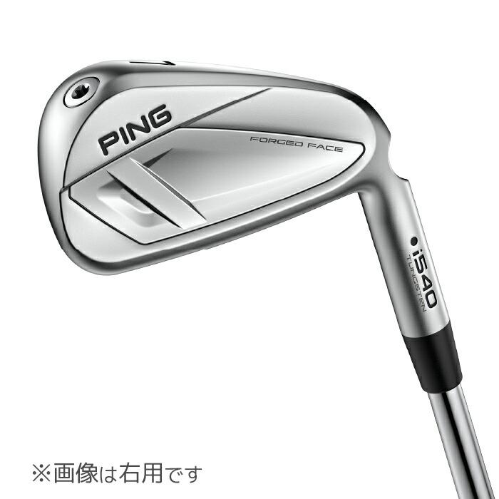 レフティ PING i500 4番アイアン 単体アイアン PING（ピン） レフティー PING i540 アイアン単品(4I、5I、UW) N.S.PRO