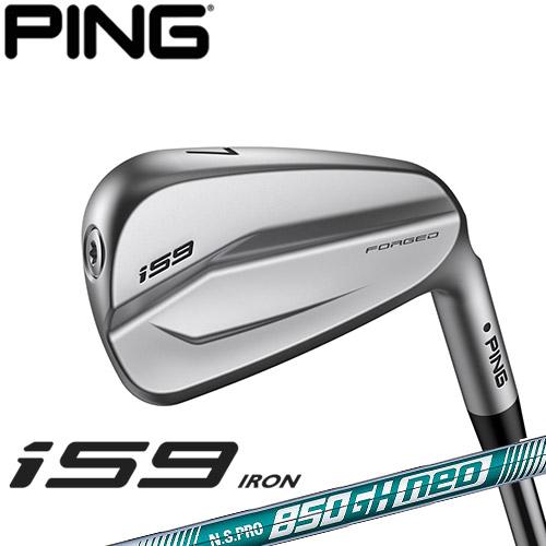 在庫限り】PING [ピン] i59 アイアン 6本セット (5I-9、PW) N.S.PRO 