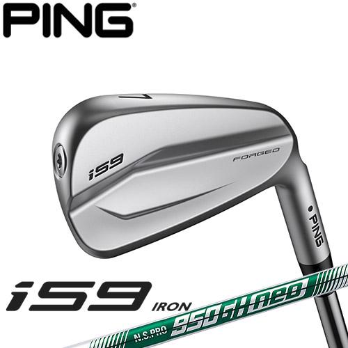 在庫限り】PING [ピン] i59 アイアン 6本セット (5I-9、PW) N.S.PRO 