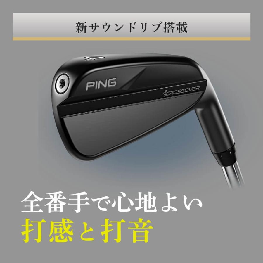 PING ピン icrossover [i クロスオーバー] N.S.PRO MODUS3 TOUR 105 
